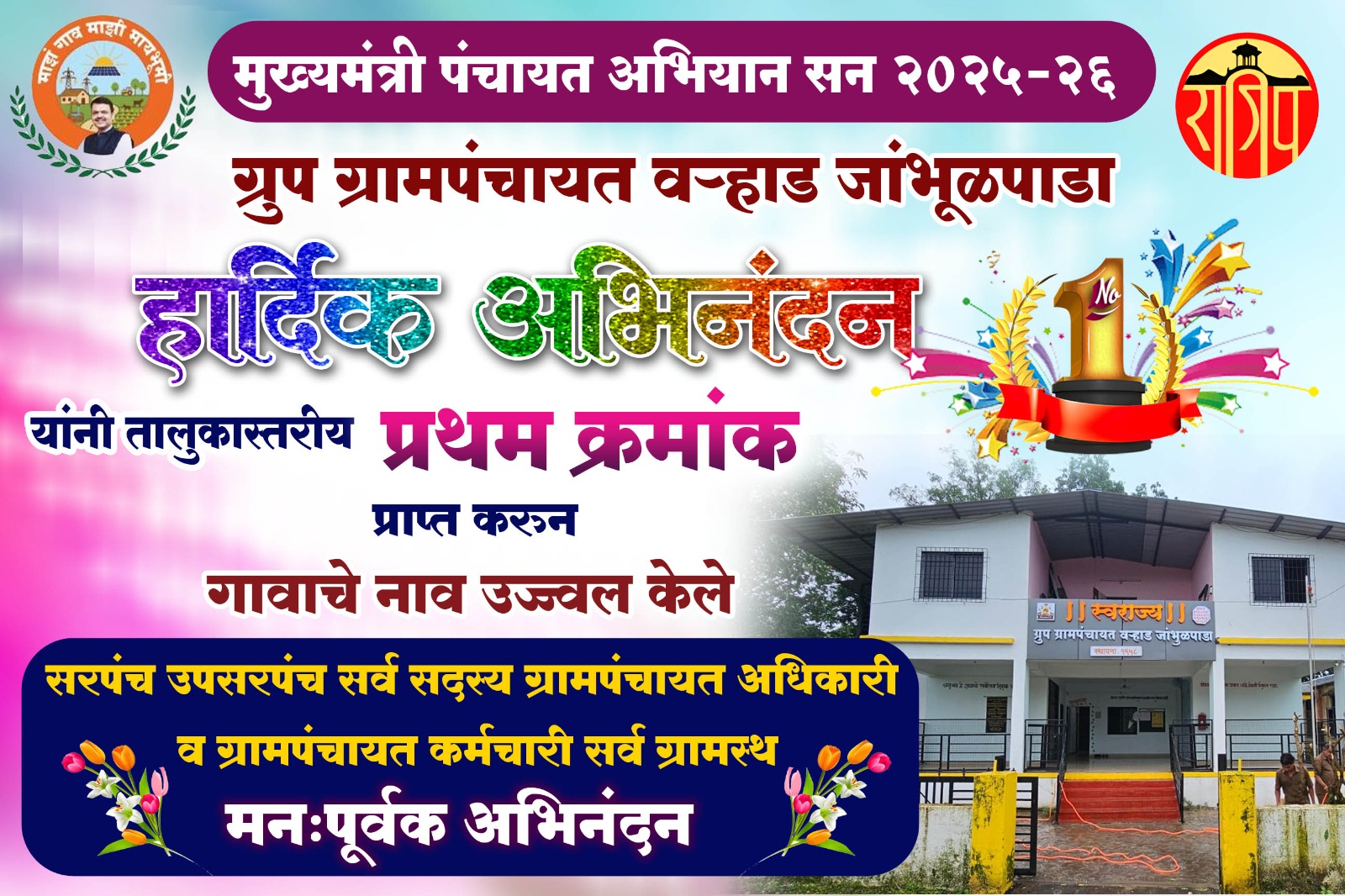 फोटो गॅलरी